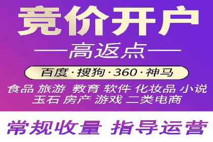 百度广告推广在医疗行业的运用案例