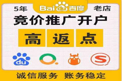 网站SEM托管优化案例：实现客户转化率提升