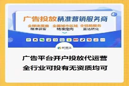 案例研究：百度竞价托管助力企业转型